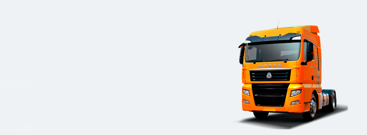 Запчасти к автомобилям SITRAK, FAW Узнатьподробнее